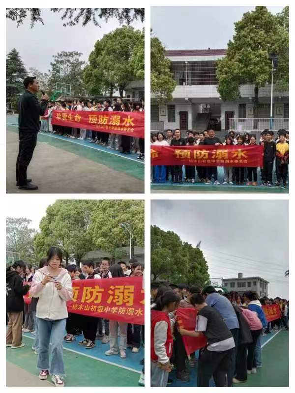 珍愛(ài)生命   預(yù)防溺水