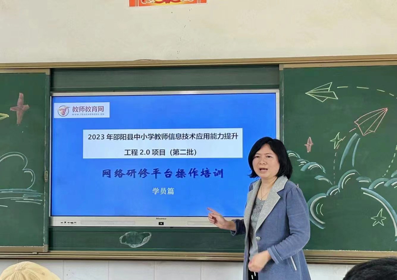 姚家鋪小學：整校推進信息技術2.0  助力教師成長
