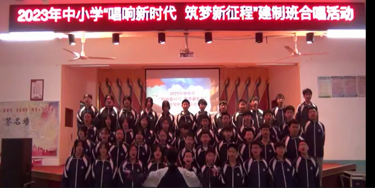 開展“唱響新時(shí)代 筑夢(mèng)新征程”建制班合唱