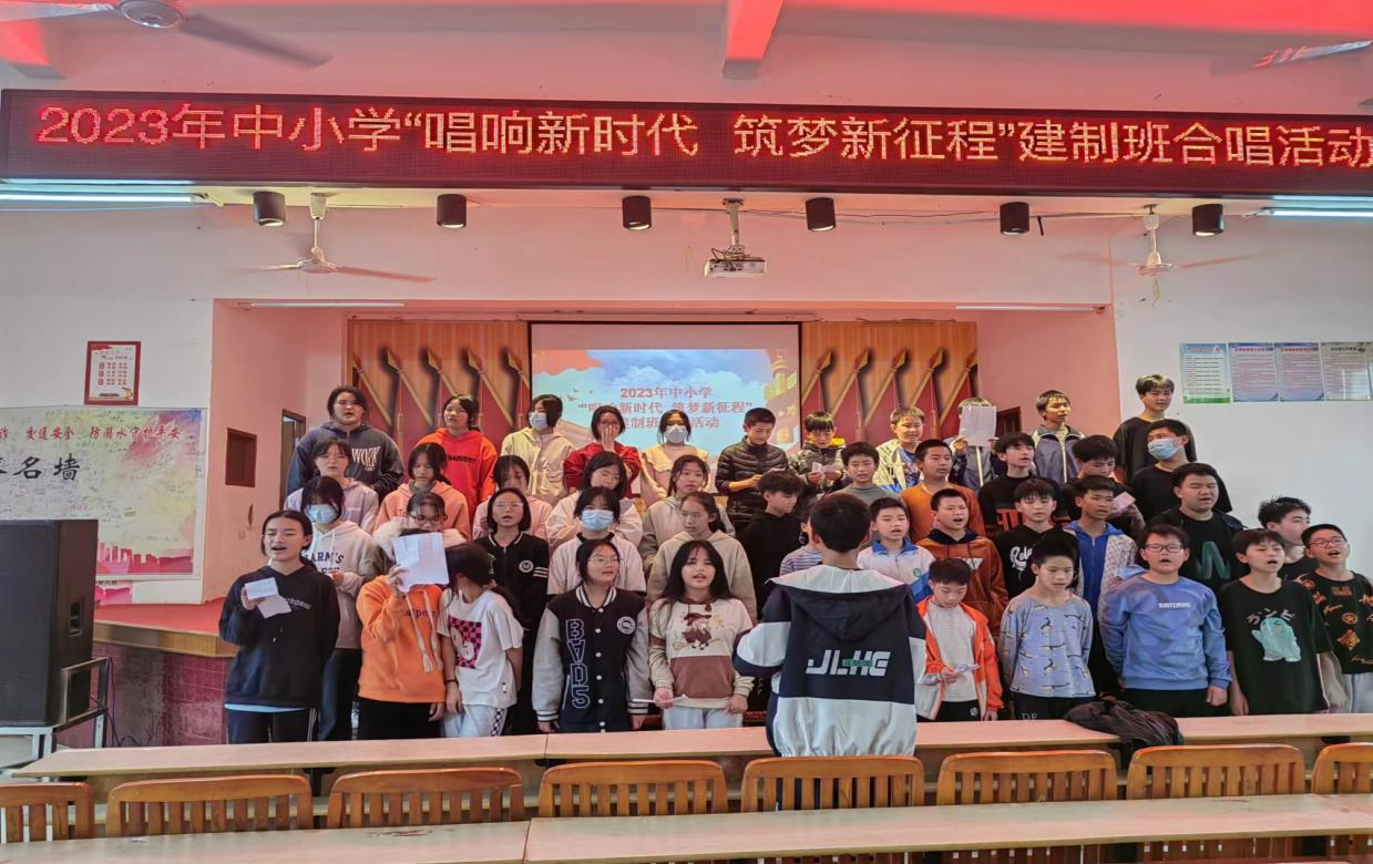 開展“唱響新時(shí)代 筑夢(mèng)新征程”建制班合唱