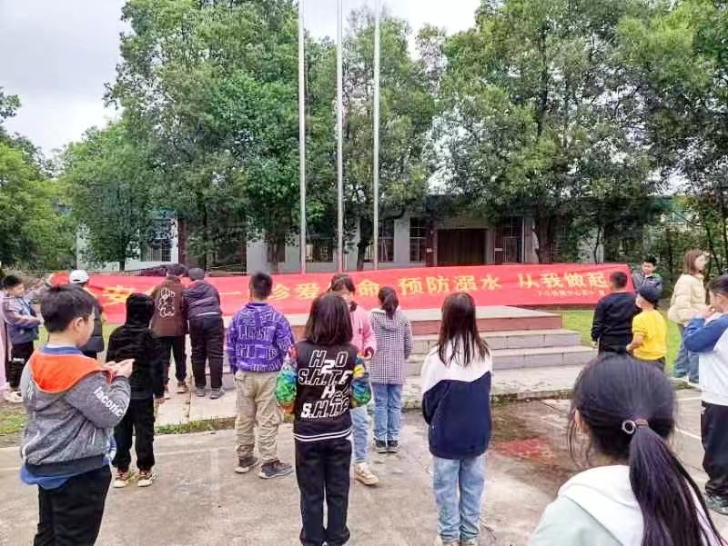 邵陽縣下花橋鎮(zhèn)中心完全小學(xué)黨支部開展防溺水安全簽名活動