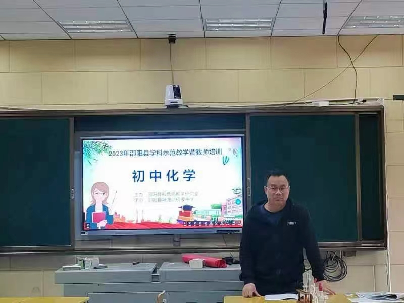 筑夢(mèng)遠(yuǎn)航正起勁  學(xué)科培訓(xùn)正當(dāng)時(shí)