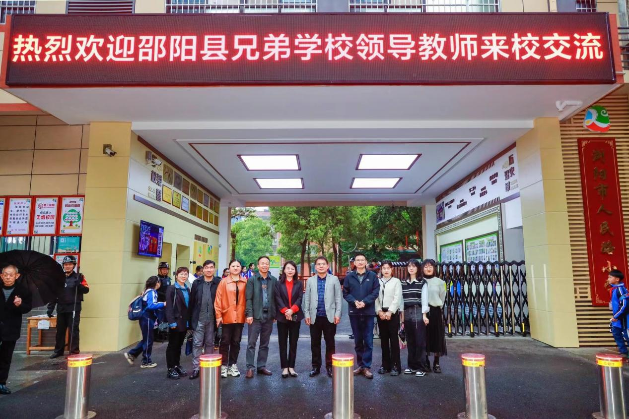 五豐鋪鎮(zhèn)中心完小組織教師赴瀏陽(yáng)學(xué)習(xí)