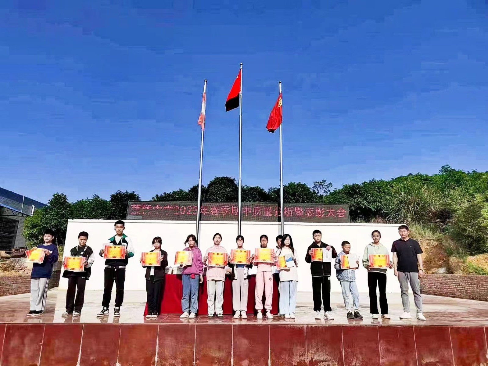 蔡橋鄉(xiāng)中學舉行期中學情監(jiān)測表彰會