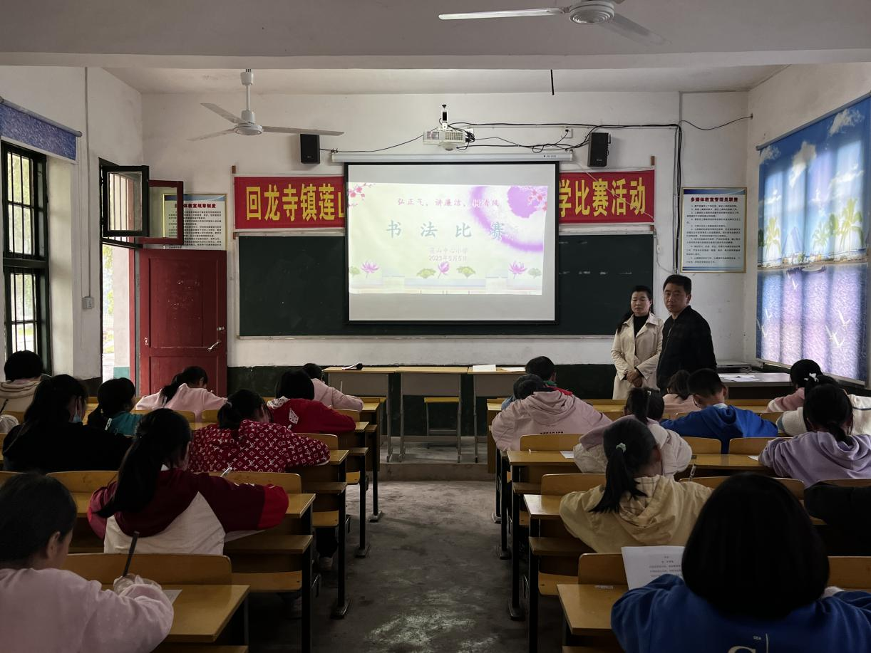 清廉文化進校園 書畫比賽展風(fēng)采