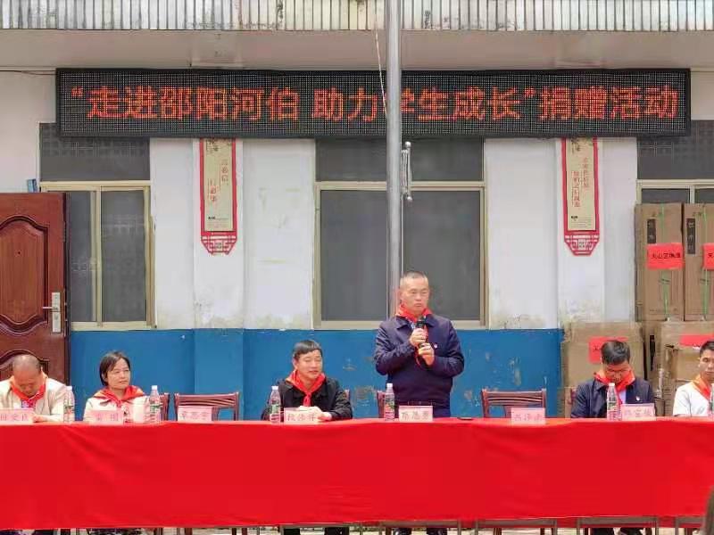走進(jìn)邵陽河伯 助力學(xué)生成長(zhǎng)