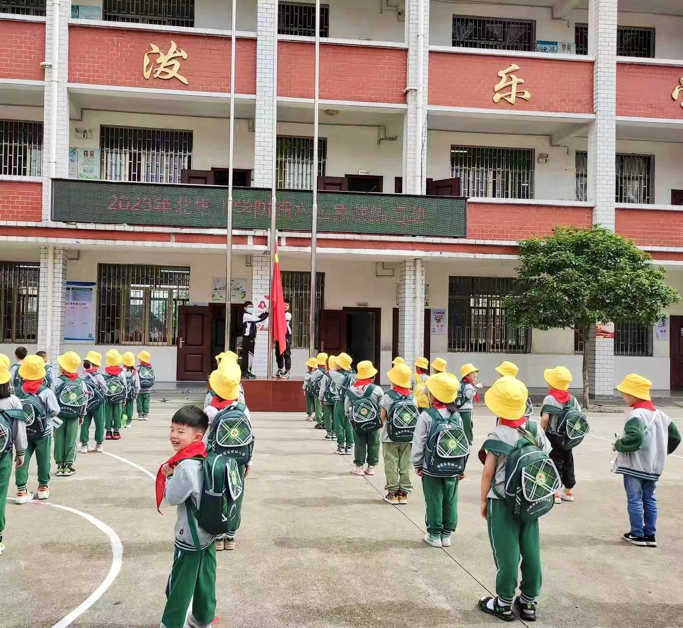 參觀小學(xué)初體驗(yàn)，幼小銜接促成長(zhǎng)