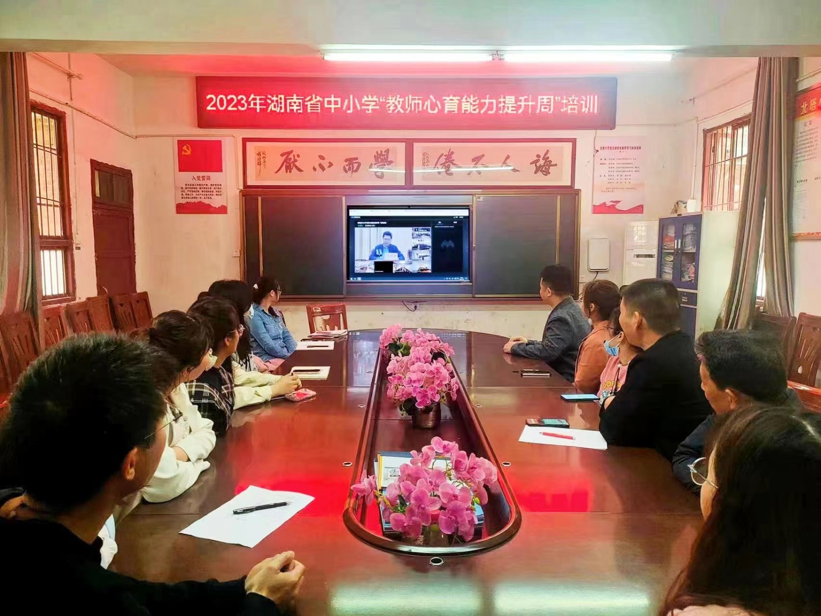 開展“教師心育能力提升周”集中培訓(xùn)