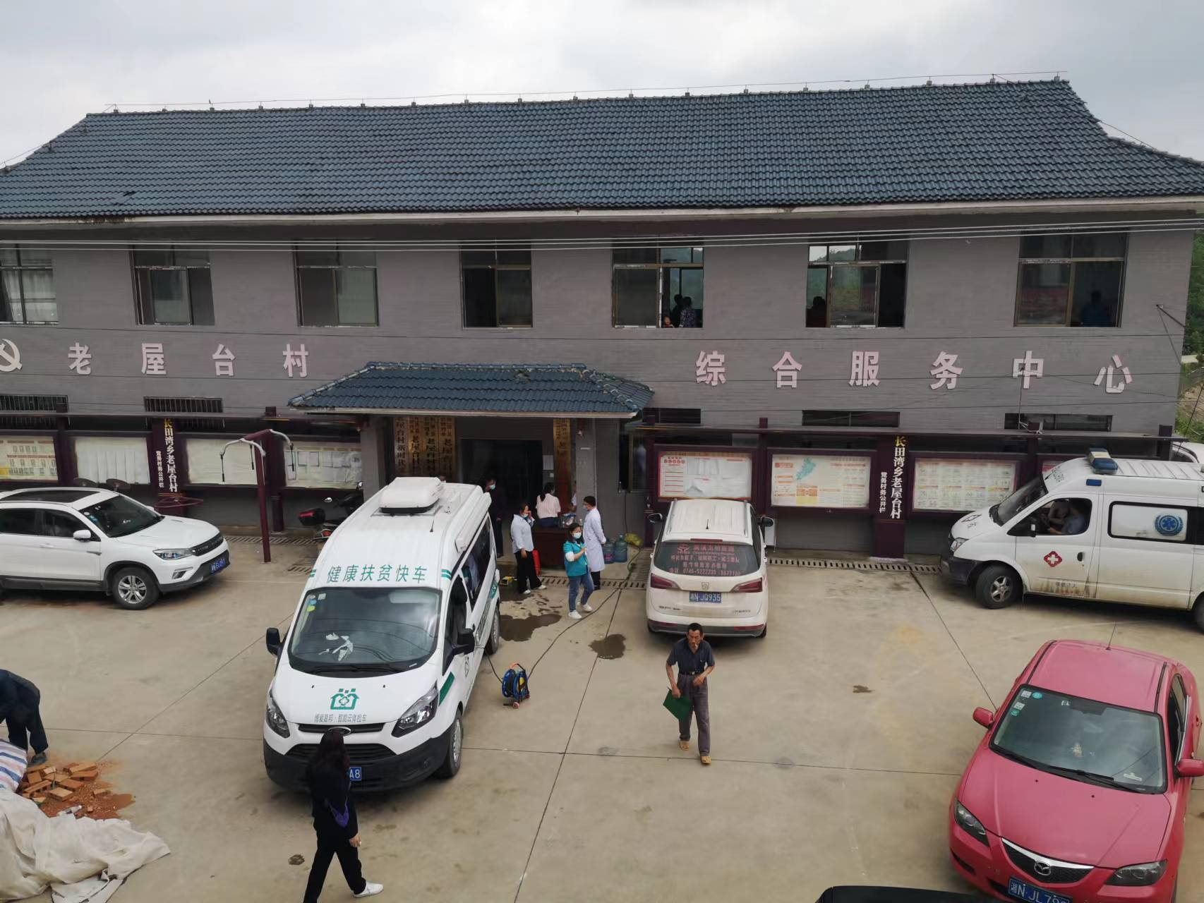 辰溪舉辦公共衛(wèi)生免費健康體檢便民服務(wù)