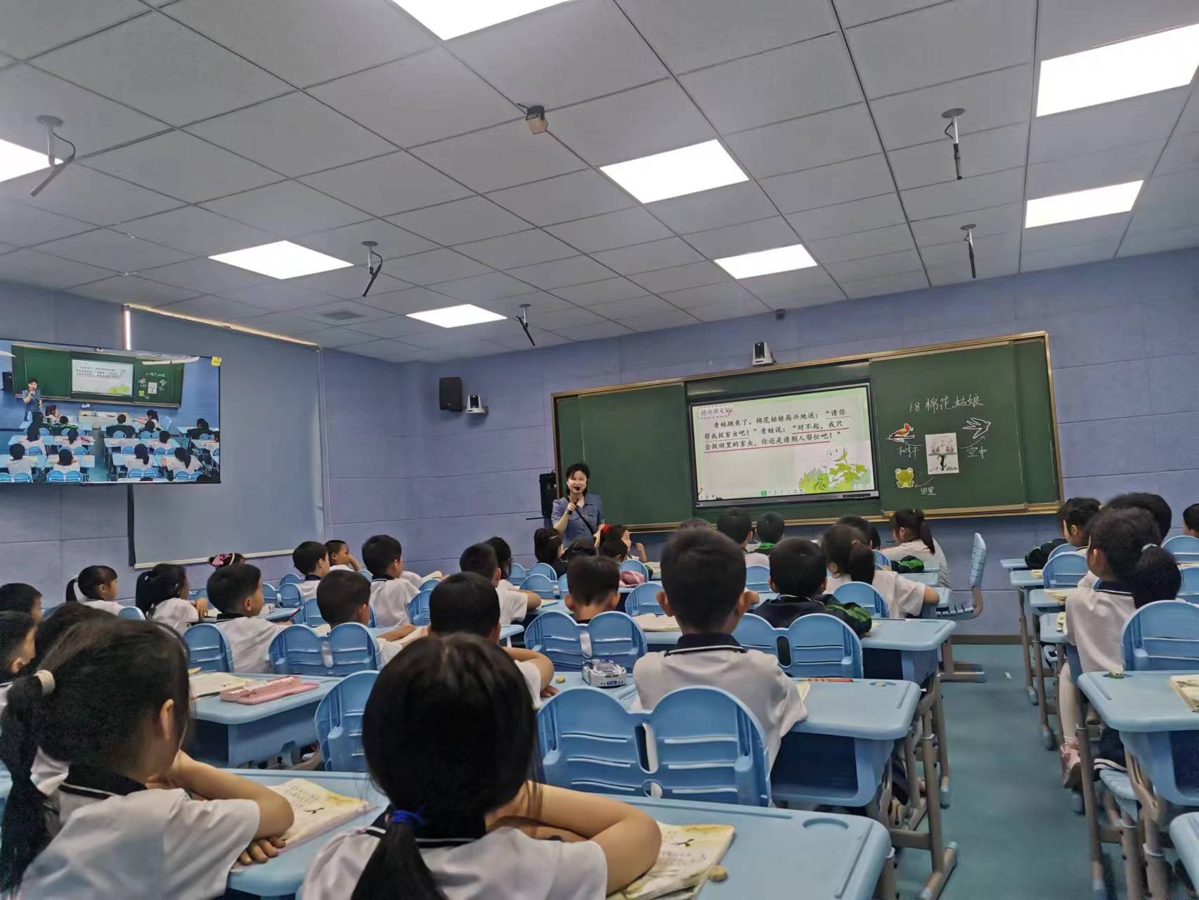 舉行青年教師教學(xué)技能比賽