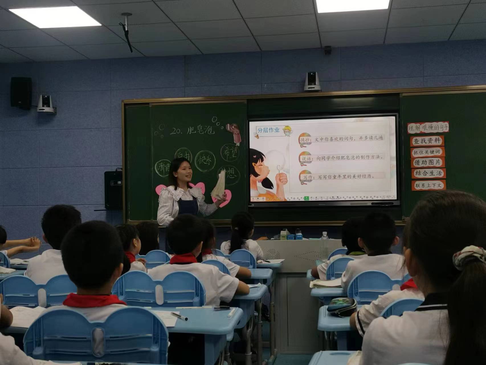 舉行青年教師教學(xué)技能比賽