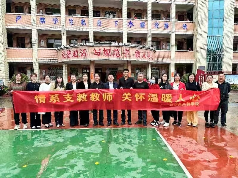 校際交流 共促成長
