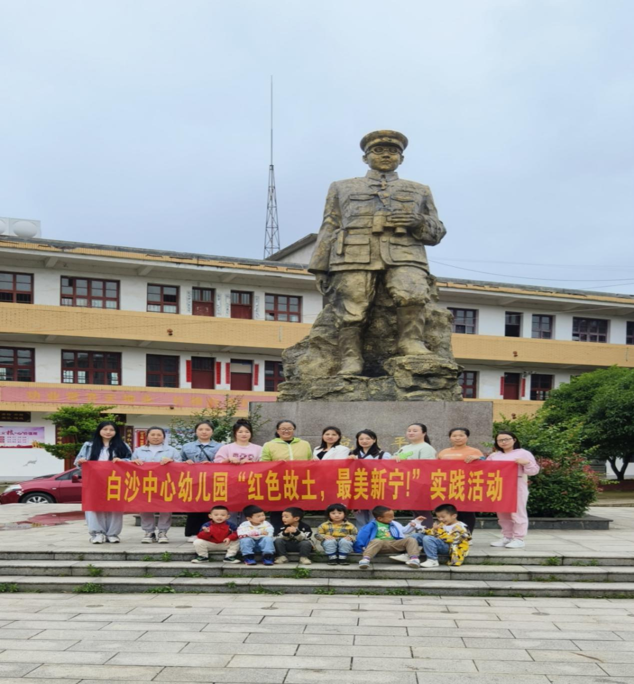 “傳承紅色基因   踐行初心使命”