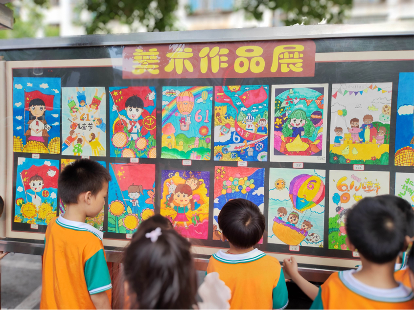 與美同行，“繪”見美好！
