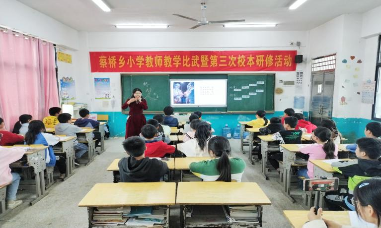 【三尺講臺(tái)齊爭(zhēng)艷 教學(xué)比武促提升】