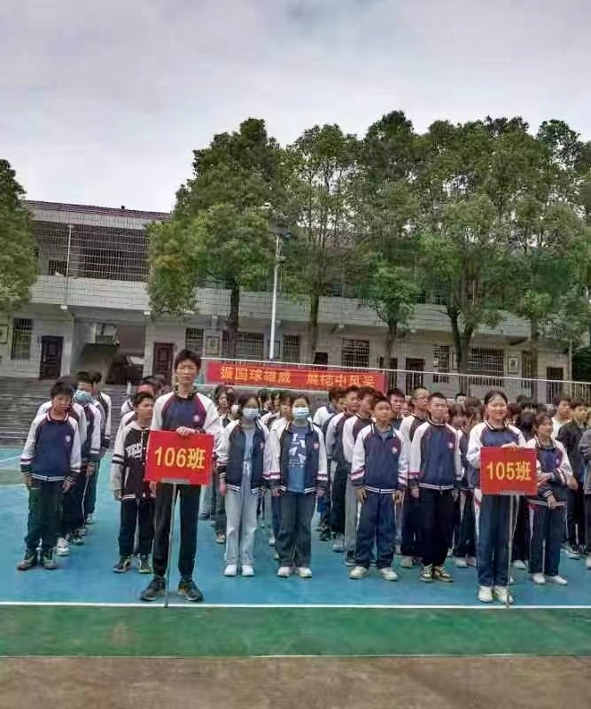 振國球雄威，展梽中風(fēng)采