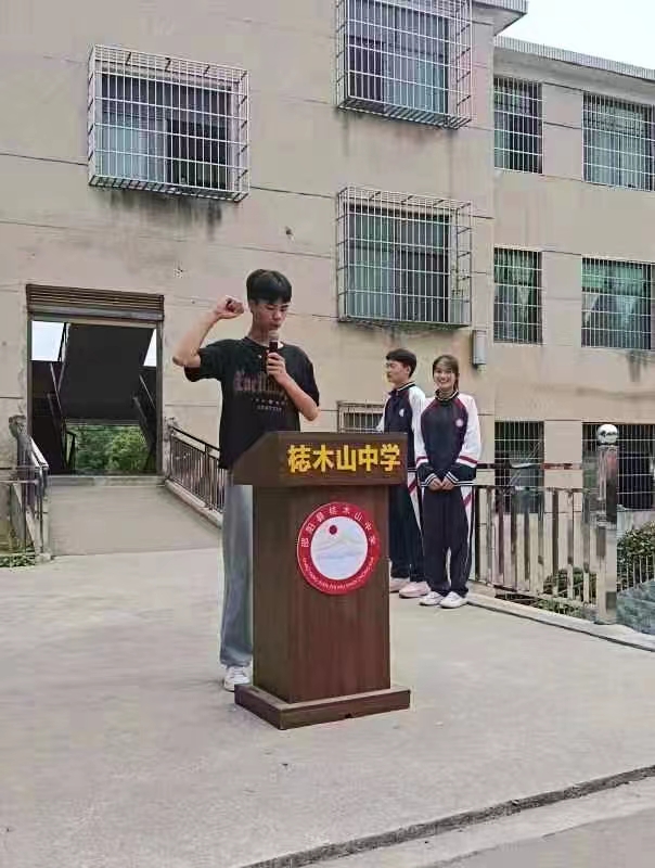 振國球雄威，展梽中風(fēng)采