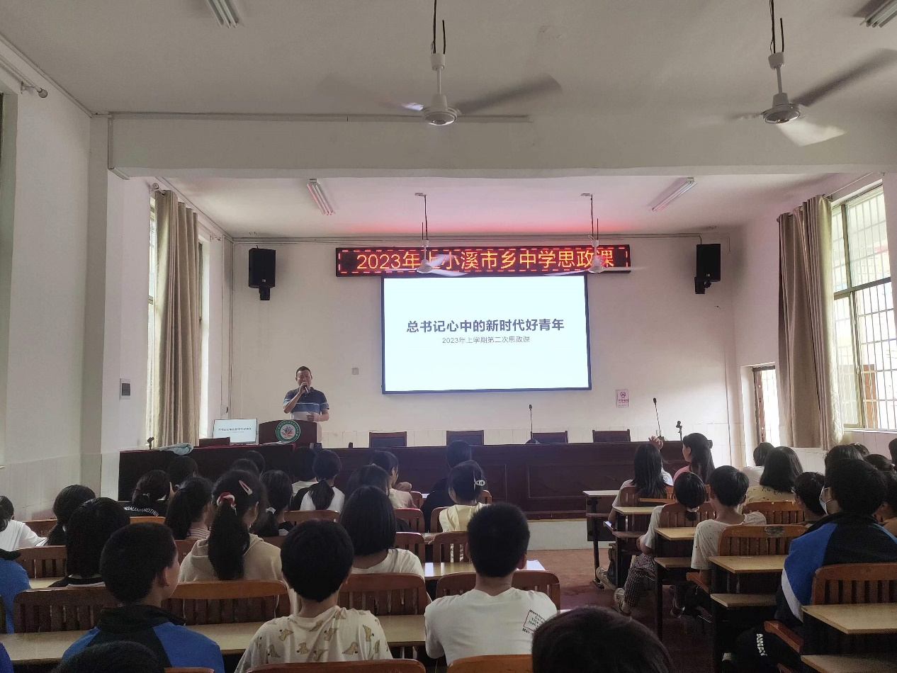 總書記心中的新時(shí)代好青年