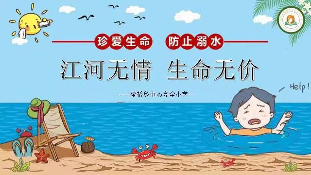 開展“六一兒童節(jié)” 暨“家長(zhǎng)開放日”文藝匯演
