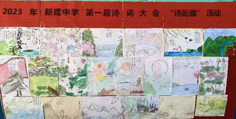品味傳統(tǒng)文化魅力，探尋古典詩(shī)詞之美
