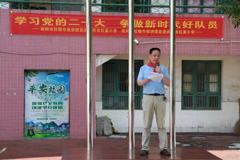 “紅心向黨 共筑中國夢”