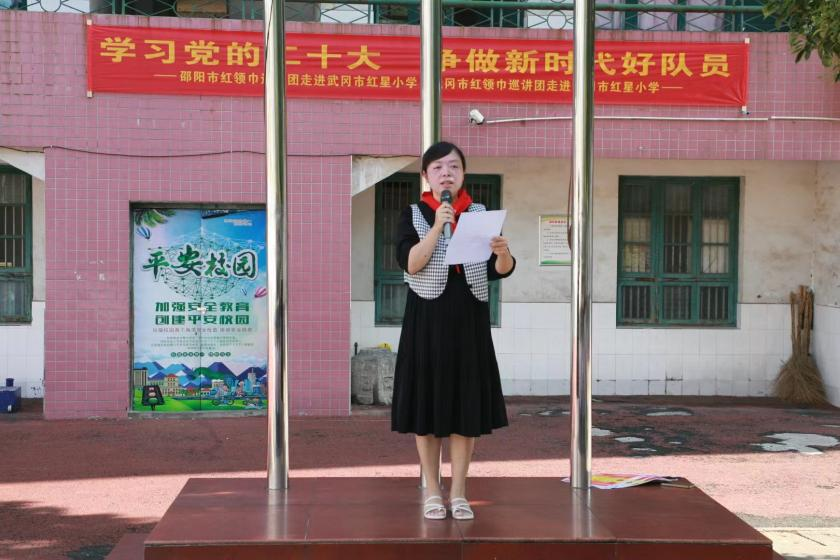 “紅心向黨 共筑中國夢”