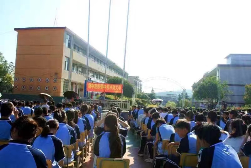 下花橋鎮(zhèn)中學(xué)期中表彰暨沖刺活動(dòng)助夢(mèng)起航