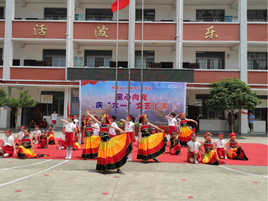 “中華民族一家親 同心共筑中國夢” 北塔小學慶六一文藝匯演