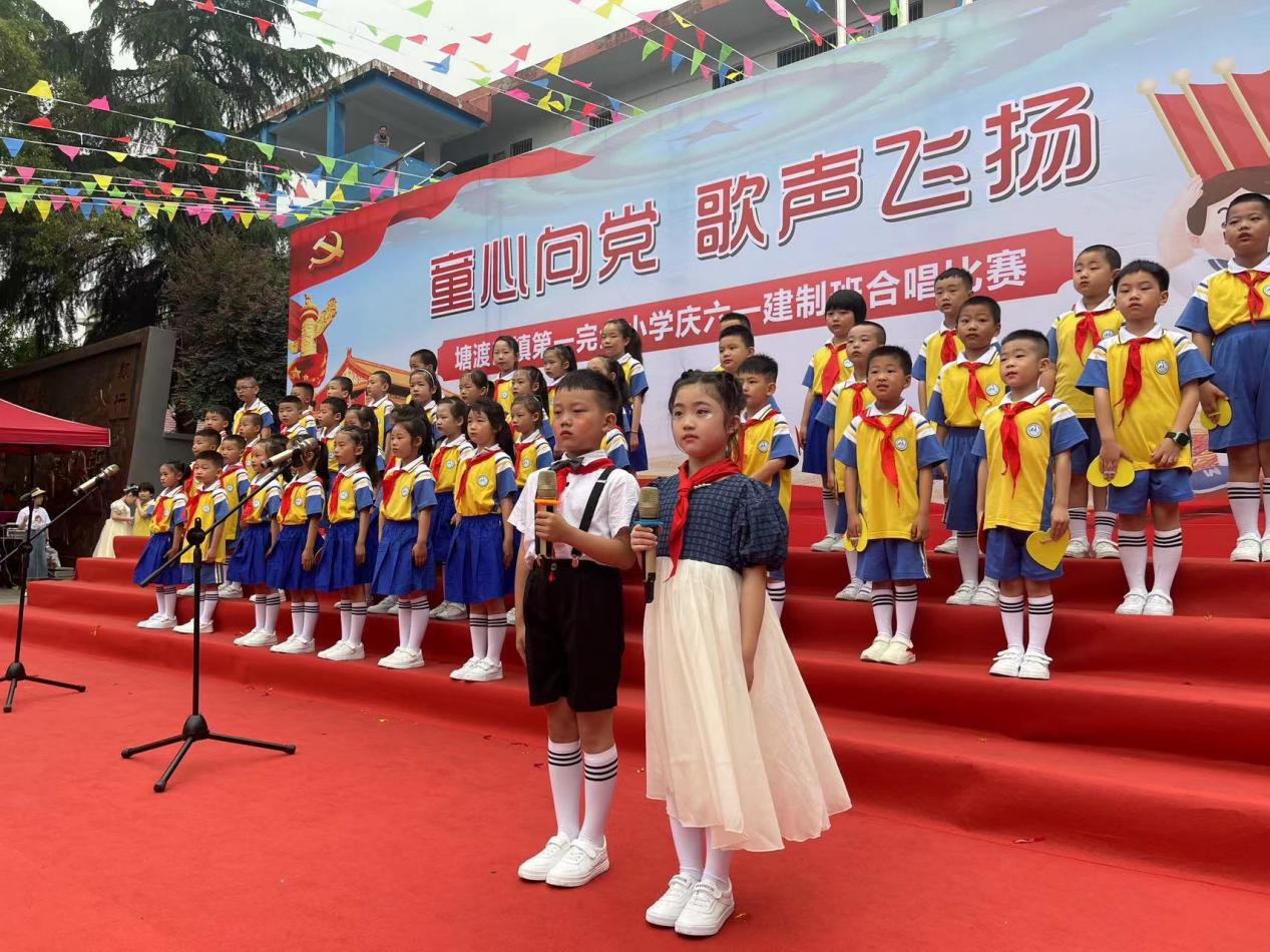 童心向黨 歌聲飛揚