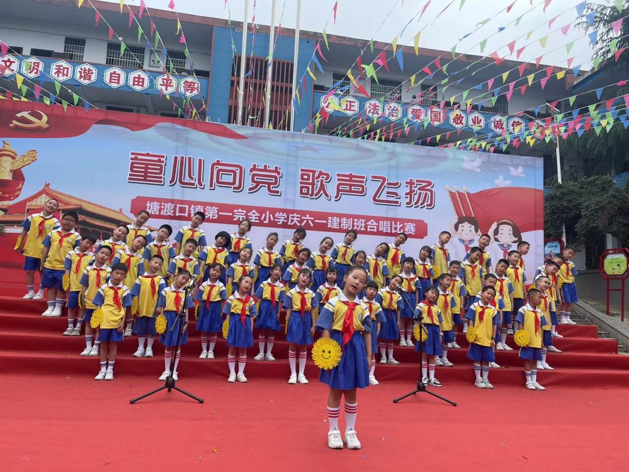 童心向黨 歌聲飛揚