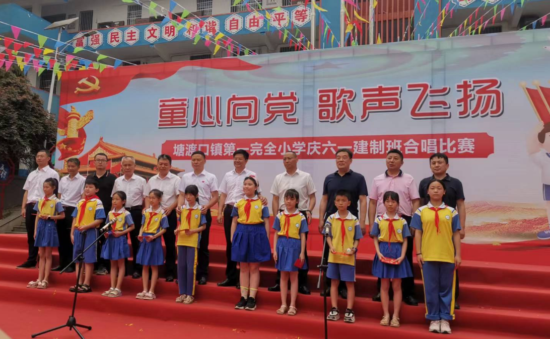 童心向黨 歌聲飛揚