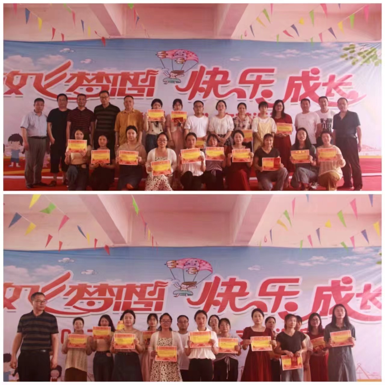 放飛夢想，快樂成長！
