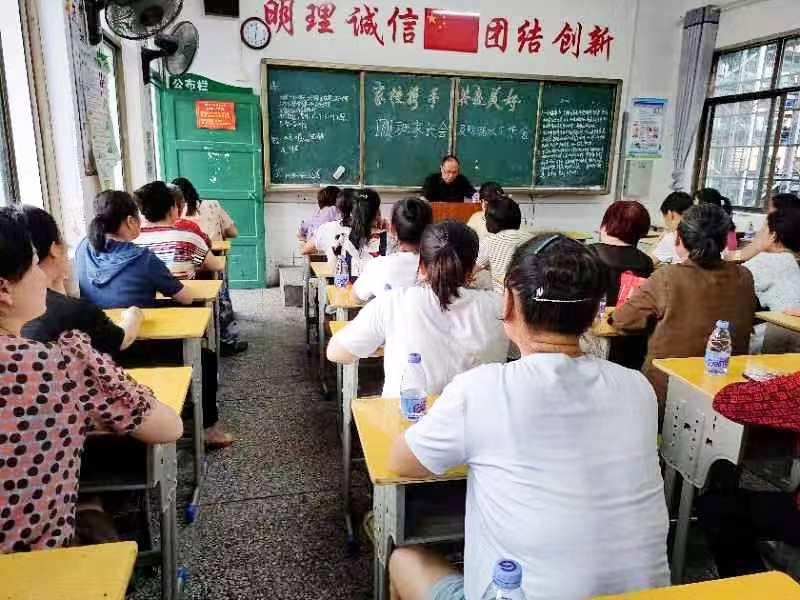 解放小學(xué)召開六年級(jí)畢業(yè)班家長(zhǎng)會(huì)暨防溺水工作會(huì)