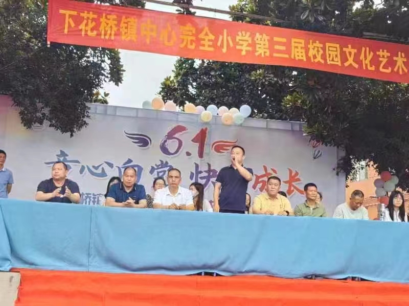 童心向黨，快樂成長