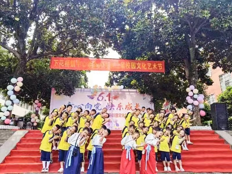 童心向黨，快樂成長