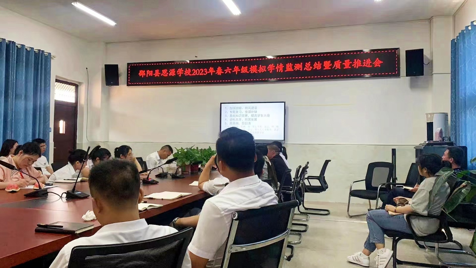下花橋鎮(zhèn)中心學(xué)校教師及干部赴縣思源學(xué)校跟崗培訓(xùn)