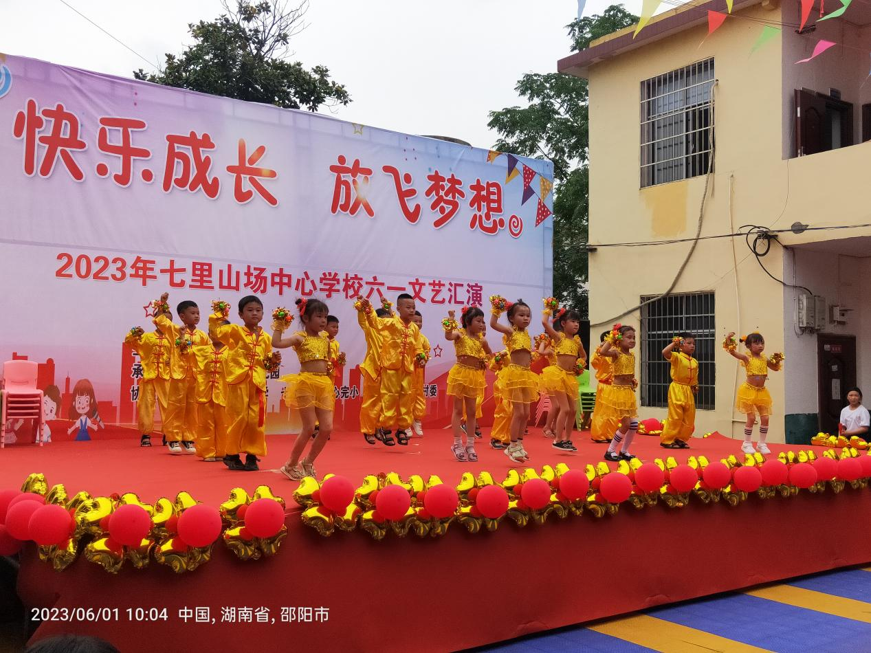 歡天喜地慶“六一”，凝心聚力謀發(fā)展