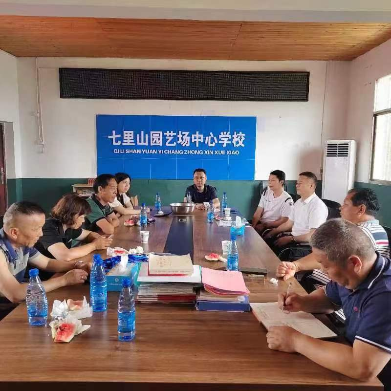 歡天喜地慶“六一”，凝心聚力謀發(fā)展