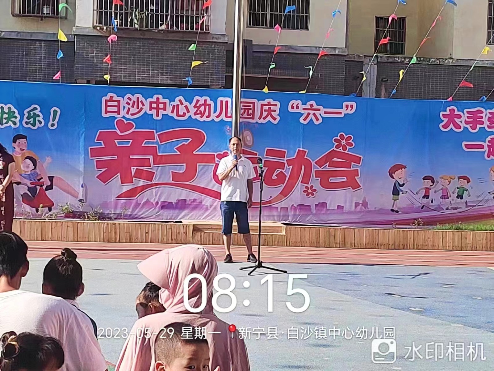 白沙中心小學(xué)老師參加幼兒園親子家長會(huì)，助力幼小銜接順利進(jìn)行