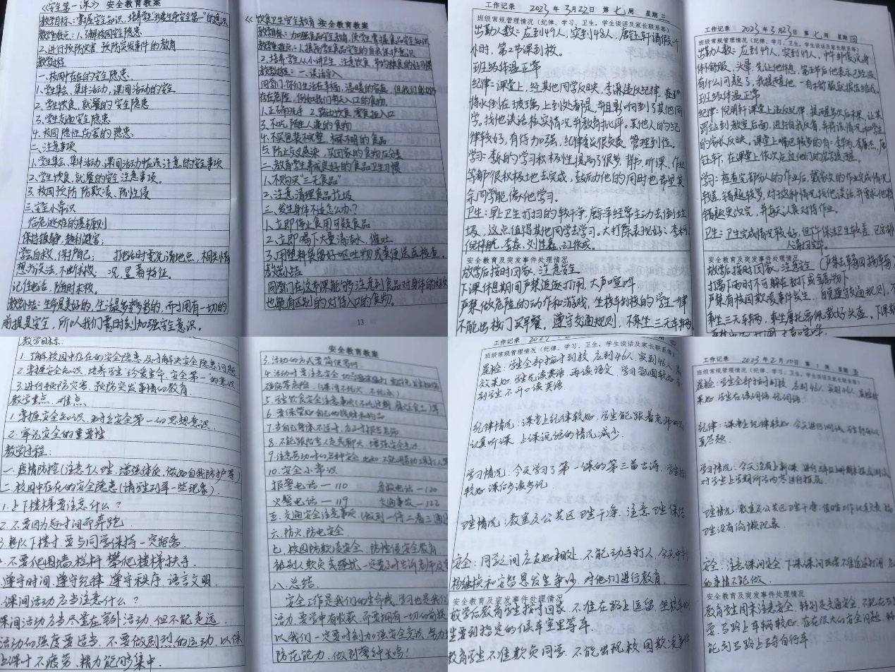 白沙中學(xué)班主任培訓(xùn)會