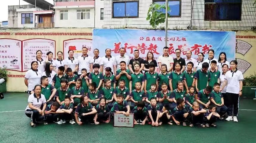 愛心助學(xué)