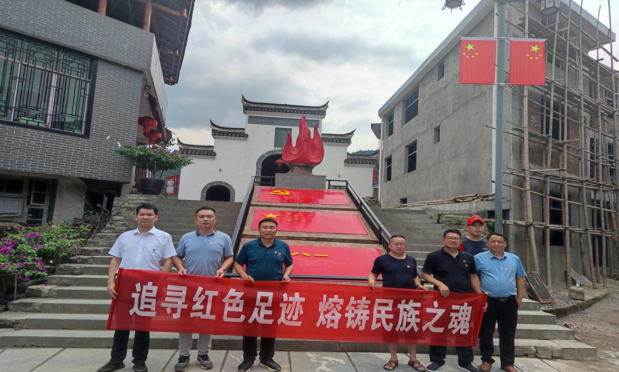 “追尋紅色足跡  熔鑄民族之魂”