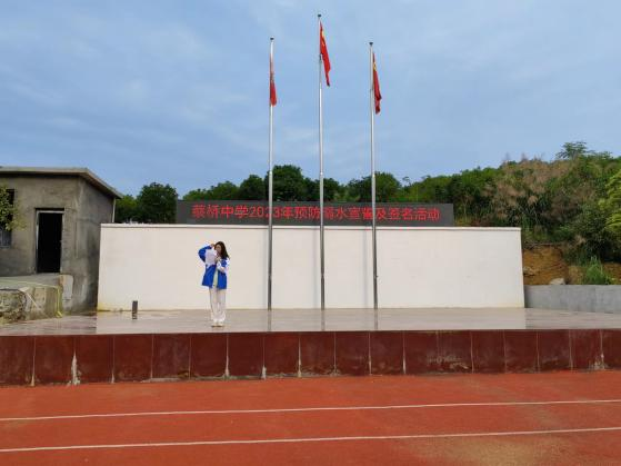 邵陽(yáng)縣蔡橋鄉(xiāng)中學(xué)開(kāi)展防溺水安全教育暨防溺水宣誓簽名活動(dòng)