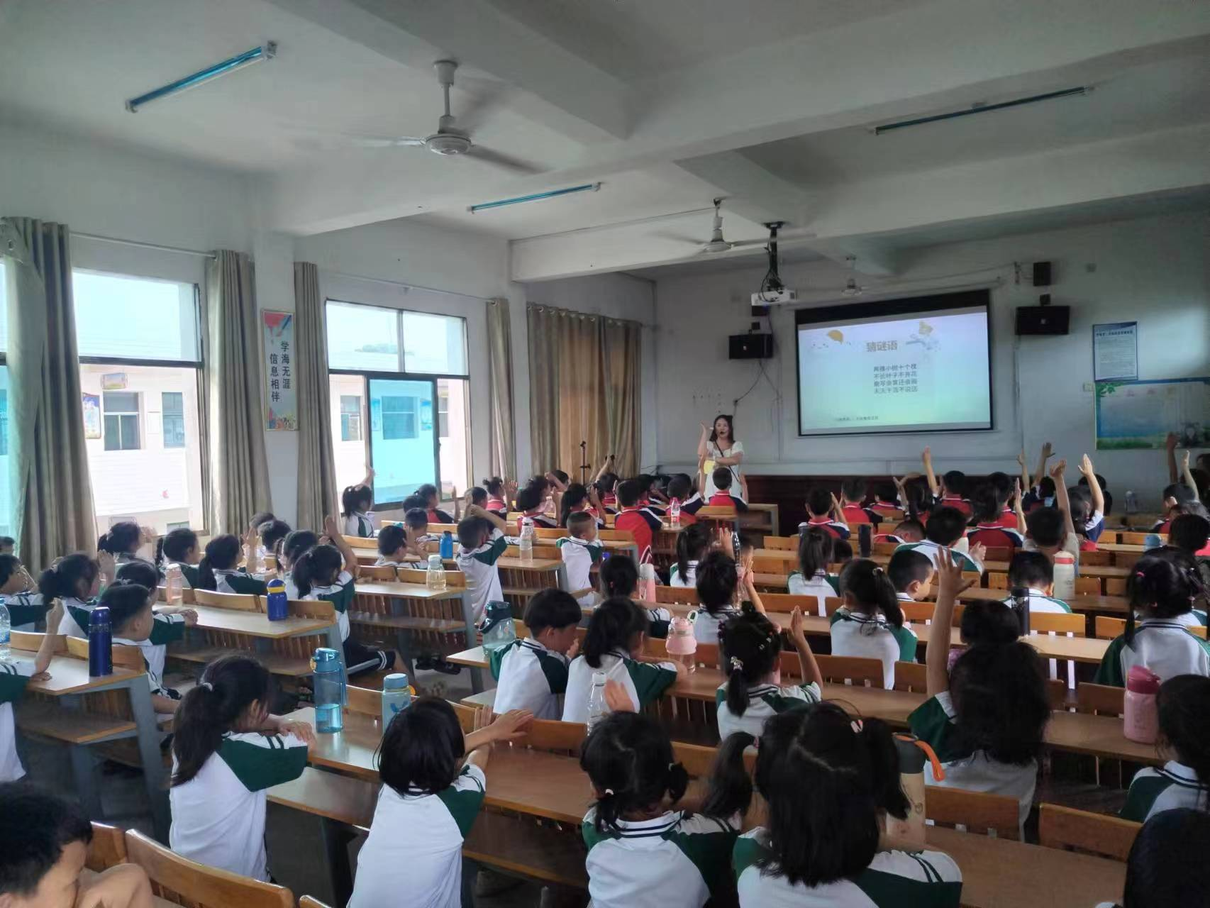 新寧縣白沙中心小學(xué)開展幼小銜接活動