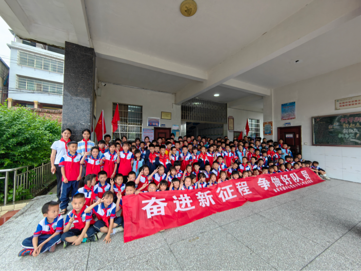 奮進新征程，爭做好隊員