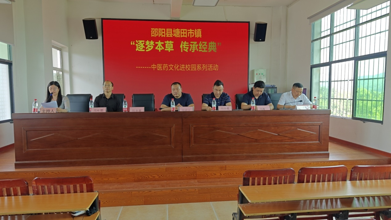引中醫(yī)文化進(jìn)校園，播傳承種子益健康