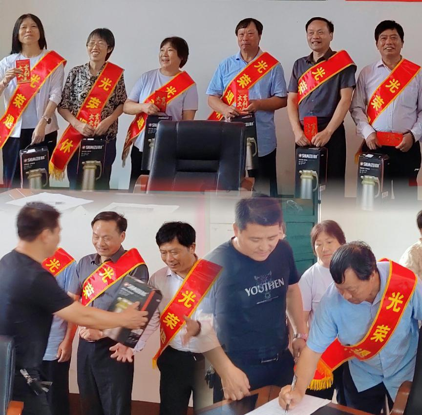 2023年白沙中學(xué)退休教師歡送會
