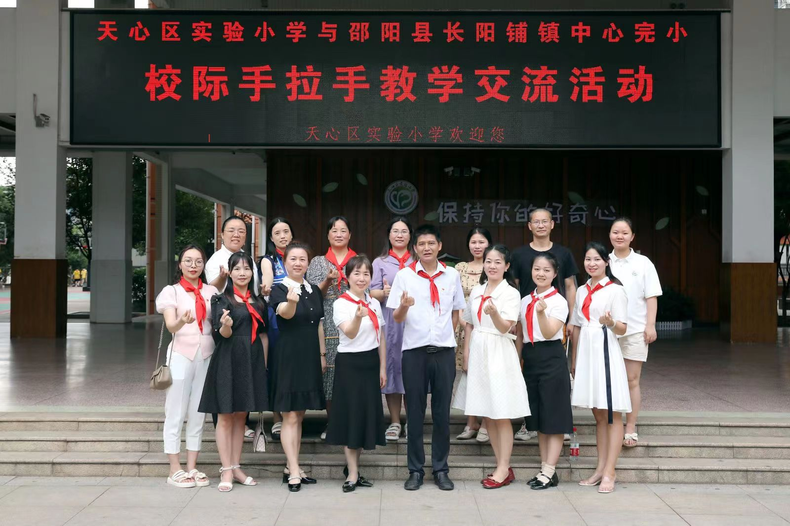 終身學(xué)習(xí)促發(fā)展，交流攜手創(chuàng)未來