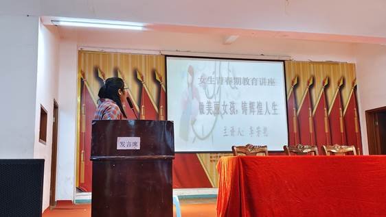 守護(hù)花季 護(hù)航青春——金稱市鎮(zhèn)中學(xué)防性侵及心理健康安全教育活動