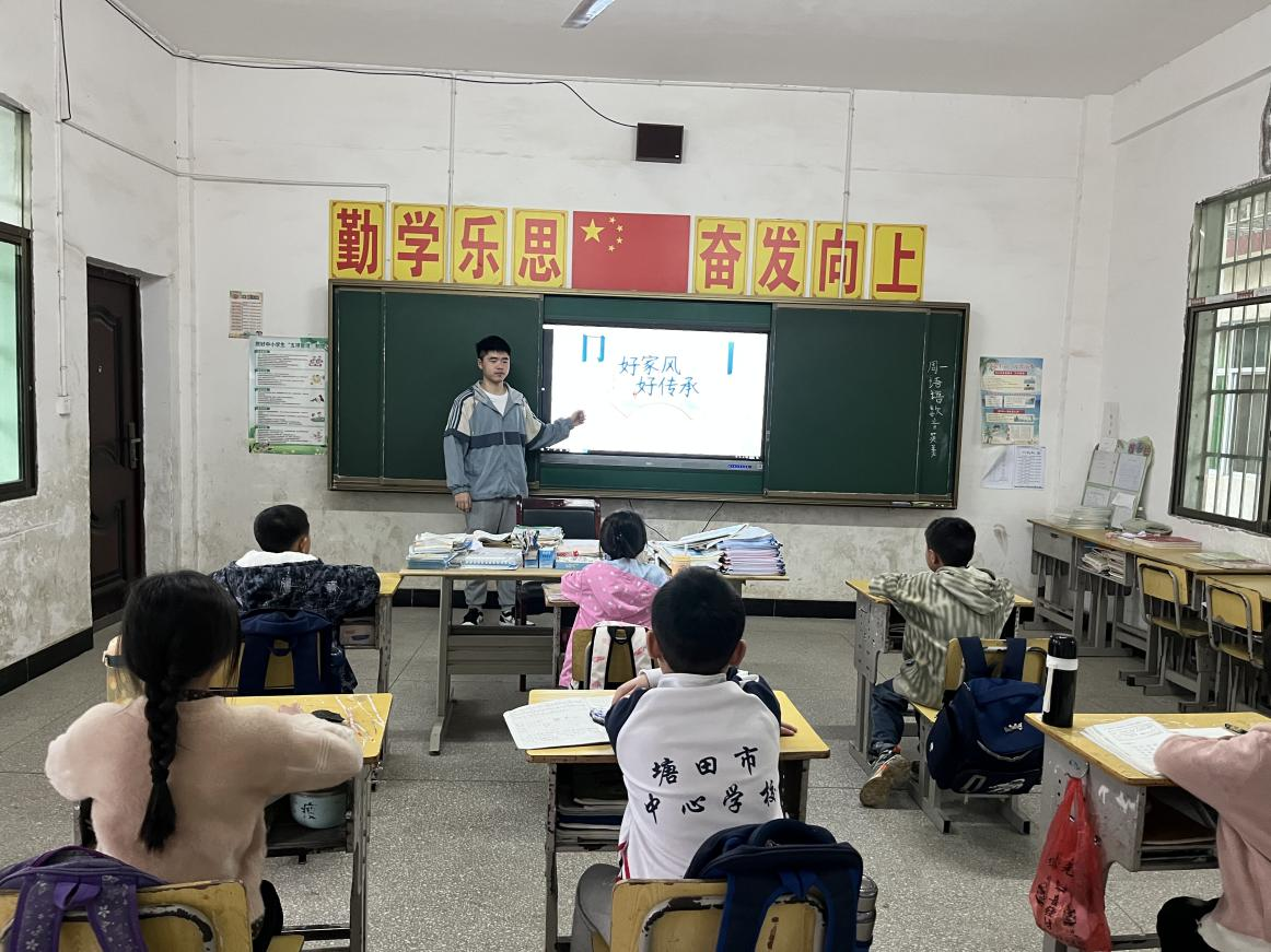 “好家風(fēng)·好傳承”主題宣傳
